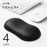 PlusNao（プラスナオ）の生活・季節家電/デジタル周辺機器