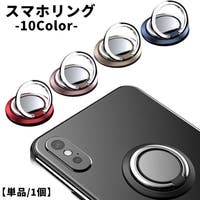 PlusNao（プラスナオ）の小物/スマートフォン・タブレット関連グッズ