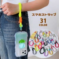 PlusNao（プラスナオ）の小物/スマートフォン・タブレット関連グッズ
