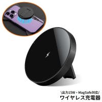PlusNao（プラスナオ）の小物/スマートフォン・タブレット関連グッズ