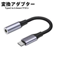 PlusNao（プラスナオ）の小物/スマートフォン・タブレット関連グッズ