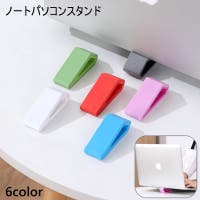 PlusNao（プラスナオ）の生活・季節家電/デジタル周辺機器