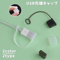 PlusNao（プラスナオ）の生活・季節家電/デジタル周辺機器
