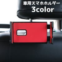PlusNao（プラスナオ）のファッション雑貨/その他ホビー・ペット雑貨