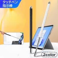 PlusNao（プラスナオ）の小物/スマホグッズ