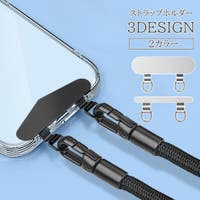 PlusNao（プラスナオ）の小物/スマートフォン・タブレット関連グッズ