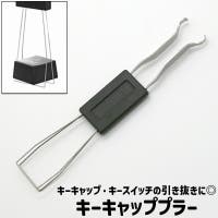 PlusNao（プラスナオ）の生活・季節家電/デジタル周辺機器