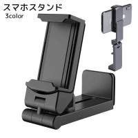 PlusNao（プラスナオ）の小物/スマートフォン・タブレット関連グッズ