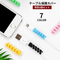 PlusNao（プラスナオ）の小物/スマホグッズ