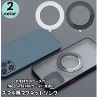 PlusNao（プラスナオ）の小物/スマートフォン・タブレット関連グッズ
