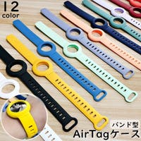 PlusNao（プラスナオ）の小物/スマートフォン・タブレット関連グッズ