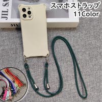 PlusNao（プラスナオ）の小物/スマートフォン・タブレット関連グッズ