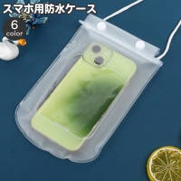 PlusNao（プラスナオ）の小物/スマホケース