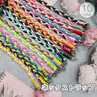 PlusNao（プラスナオ）の小物/スマートフォン・タブレット関連グッズ