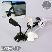 PlusNao（プラスナオ）の生活・季節家電/デジタル周辺機器