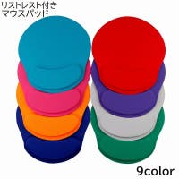 PlusNao（プラスナオ）の生活・季節家電/デジタル周辺機器