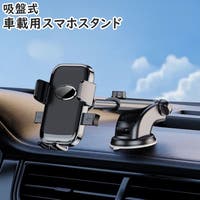 PlusNao（プラスナオ）のファッション雑貨/その他雑貨