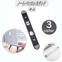 PlusNao（プラスナオ）の生活・季節家電/デジタル周辺機器