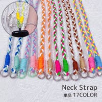 PlusNao（プラスナオ）の小物/スマートフォン・タブレット関連グッズ