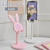 PlusNao（プラスナオ）の小物/スマートフォン・タブレット関連グッズ