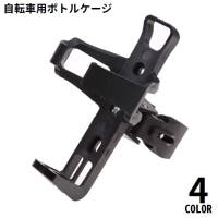 PlusNao（プラスナオ）のアウトドア/自転車・サイクリング