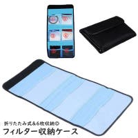 PlusNao（プラスナオ）のファッション雑貨/その他ホビー・ペット雑貨