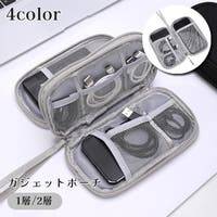 PlusNao（プラスナオ）の生活・季節家電/デジタル周辺機器