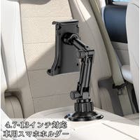 PlusNao（プラスナオ）のファッション雑貨/その他ホビー・ペット雑貨