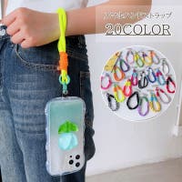 PlusNao（プラスナオ）の小物/スマートフォン・タブレット関連グッズ