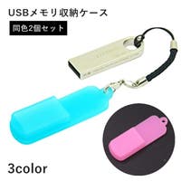 PlusNao（プラスナオ）の生活・季節家電/デジタル周辺機器