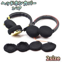 PlusNao（プラスナオ）のファッション雑貨/その他ホビー・ペット雑貨