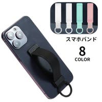 PlusNao（プラスナオ）の小物/スマートフォン・タブレット関連グッズ