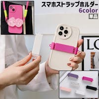 PlusNao（プラスナオ）の小物/スマートフォン・タブレット関連グッズ