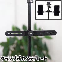 PlusNao（プラスナオ）のファッション雑貨/その他雑貨