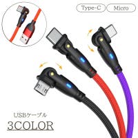 PlusNao（プラスナオ）の小物/スマートフォン・タブレット関連グッズ