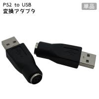 PlusNao（プラスナオ）の生活・季節家電/デジタル周辺機器