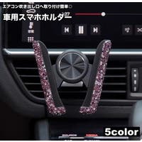 PlusNao（プラスナオ）のファッション雑貨/その他ホビー・ペット雑貨