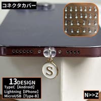 PlusNao（プラスナオ）の小物/スマートフォン・タブレット関連グッズ