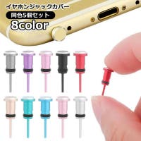 PlusNao（プラスナオ）の小物/スマホグッズ