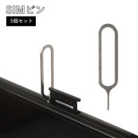 PlusNao（プラスナオ）の小物/スマートフォン・タブレット関連グッズ
