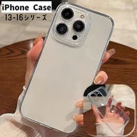 PlusNao（プラスナオ）の小物/スマホケース