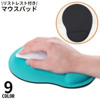 PlusNao（プラスナオ）の生活・季節家電/デジタル周辺機器