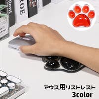 PlusNao（プラスナオ）の生活・季節家電/デジタル周辺機器