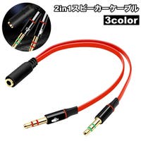 PlusNao（プラスナオ）の生活・季節家電/デジタル周辺機器