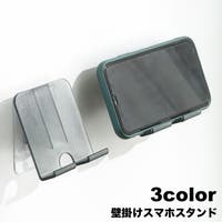 PlusNao（プラスナオ）の小物/スマホグッズ