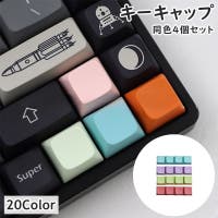 PlusNao（プラスナオ）の生活・季節家電/デジタル周辺機器