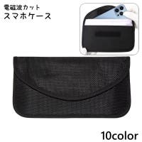 PlusNao（プラスナオ）の小物/スマホケース