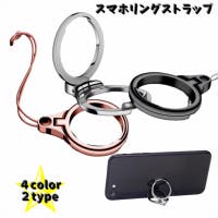 PlusNao（プラスナオ）の小物/スマホグッズ