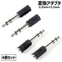 PlusNao（プラスナオ）の生活・季節家電/デジタル周辺機器