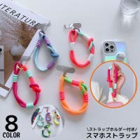 PlusNao（プラスナオ）の小物/スマートフォン・タブレット関連グッズ